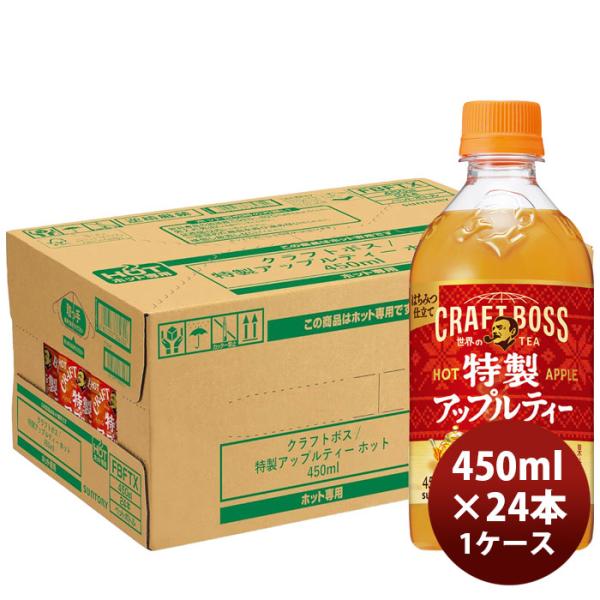 サントリー クラフトボス フルーツティー ホット(手売り) 450ml × 1ケース / 24本 リ...