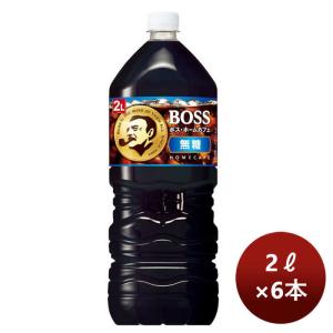 サントリー ボス boss ホームカフェ 無糖 ペット 2L × 1ケース / 6本 新発売 5月31日以降のお届け｜isshusouden