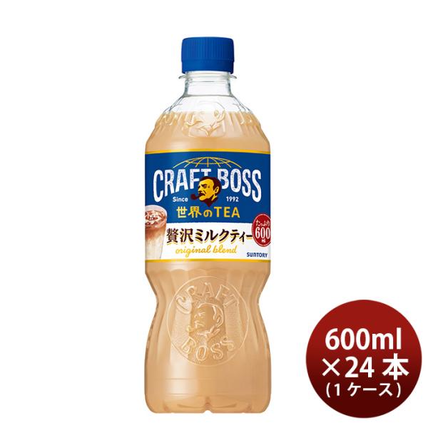 サントリー クラフトボス ミルクティー ペット 600ml × 1ケース / 24本 リニューアル ...