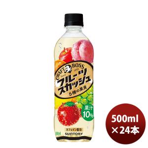 サントリー クラフトボス フルーツスカッシュ 500ml × 1ケース / 24本 新発売    のし・ギフト・サンプル各種対応不可｜isshusouden