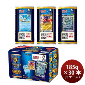 BOSS(サントリー) 缶コーヒー 珈琲 送料無料 サントリー BOSS BOSS(サントリー) 缶コーヒー 珈琲 送料無料 サントリー BOSS