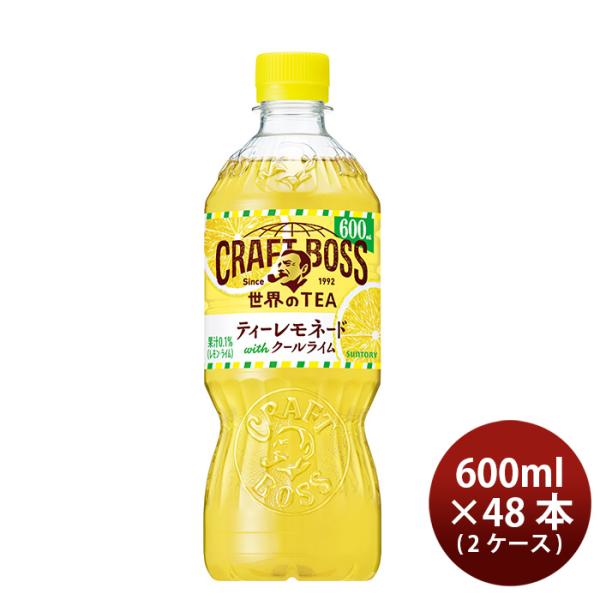 サントリー クラフトボス ティーレモネード 600ml × 2ケース / 48本  のし・ギフト対応...