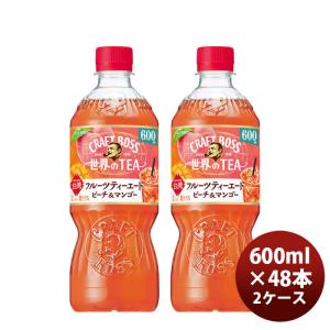 クラフトボス 【セール】 「48本」 フルーツティーエード ピーチ