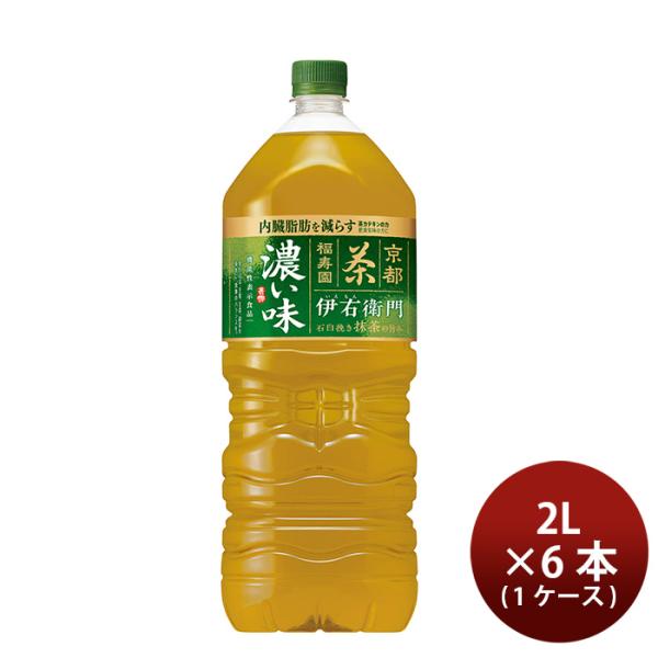 サントリー 緑茶 伊右衛門 濃い味 ペット 2L × 1ケース / 6本 2000ml リニューアル...