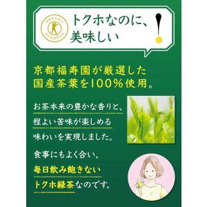 サントリー 伊右衛門 特茶 PET 1000m...の詳細画像2