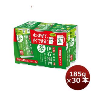 サントリー 緑茶伊右衛門 炙り茶葉仕立て 濃縮タイプ185g 缶 30本 1ケース のし・ギフト・サ...