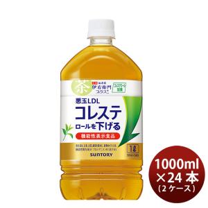 サントリー 伊右衛門プラス コレステ対策 1000ml 1L × 2ケース / 24本 5月24日以降のお届け のし・ギフト・サンプル各種対応不可｜isshusouden