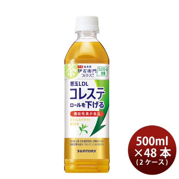サントリー 伊右衛門プラス コレステロール対策 500ml × 2ケース / 48本 お茶 リニュー...