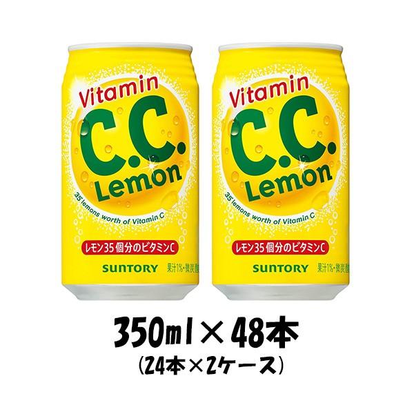 炭酸飲料 C.C.レモン サントリー 350ml 48本 (24本×2ケース) のし・ギフト・サンプ...