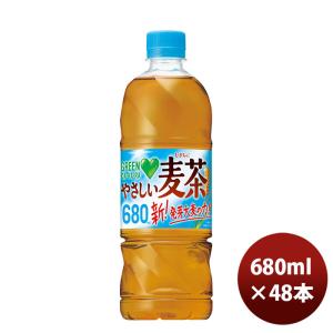 サントリー GREEN DAKARA やさしい麦茶 手売り用 PET ペット 680ml × 2ケース / 48本 リニューアル 4月19日以降切替 新旧のご指定不可 のし・ギフト・サンプル｜isshusouden