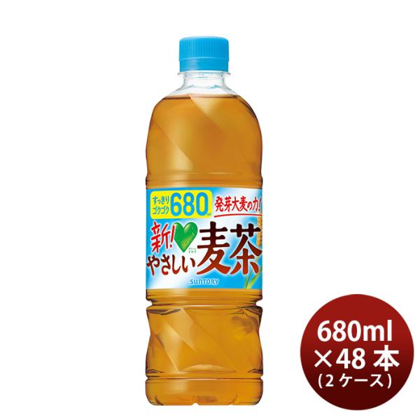 サントリー GREEN DAKARA やさしい麦茶 ペット 680ml × 2ケース / 48本 グ...