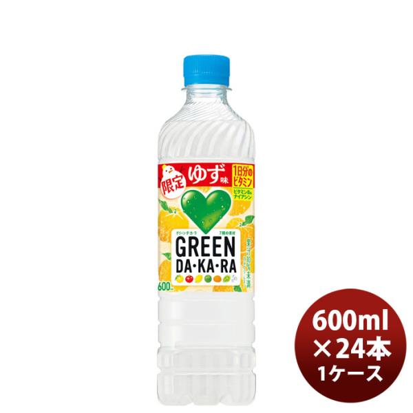 サントリー GREEN DAKARA ビタミンゆず味600ml 冬限定 600ml × 1ケース /...