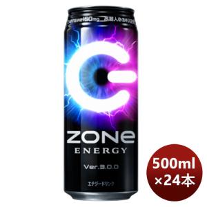 サントリー ZONe ゾーン Ver.3.0.0 缶 500ml × 1ケース / 24本 リニューアル のし・ギフト対応不可