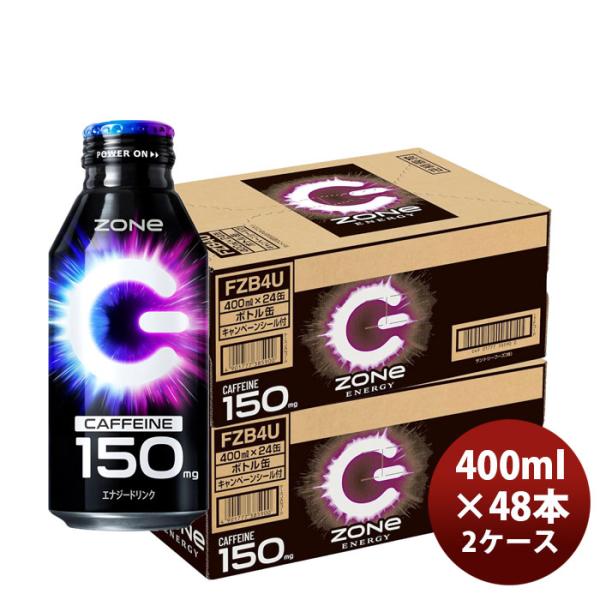 サントリー HYPER ZONe ENERGY ボトル缶 400ml × 2ケース / 48本 リニ...