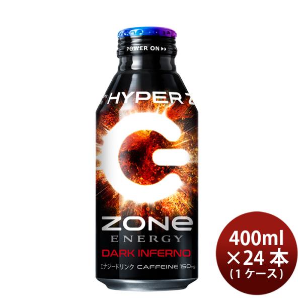 サントリー HYPER ZONe ENERGY DARK INFERNO 400ml × 1ケース ...