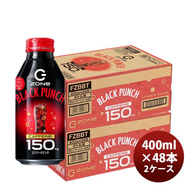 サントリー HYPER ZONe ENERGY BLACK PUNCH 缶 400ml × 2ケース...