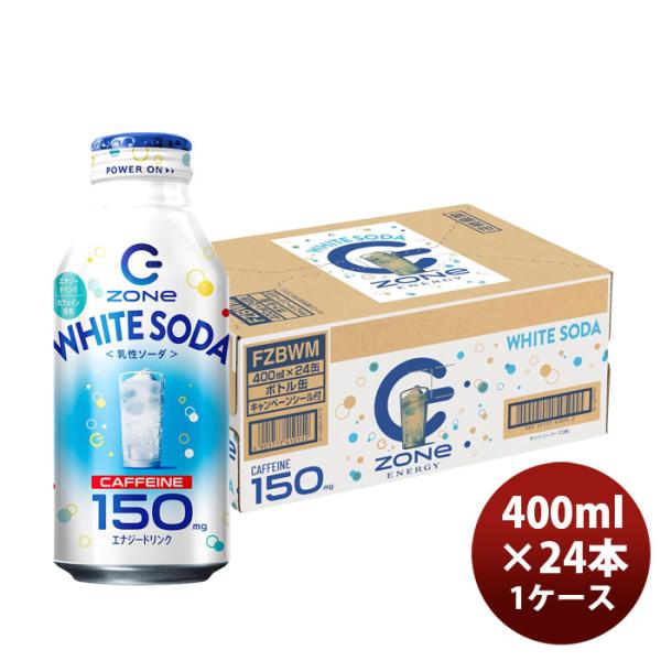 サントリー HYPER ZONe ENERGY WHITE PEACE 400ml × 1ケース /...