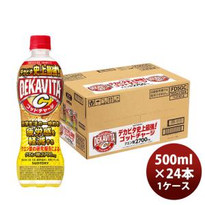 サントリー ペプシ 生 BIG ZERO LEMON PET 600ml × 2ケース / 48本