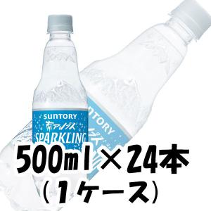 サントリー 南アルプス天然水のスパークリング 500ml 24本  のし・ギフト・サンプル各種対応不...