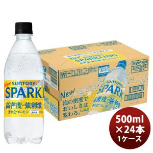 サントリー 天然水スパークリング レモン 500ml ×