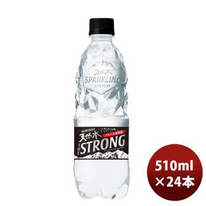 サントリー 天然水スパークリング ザストロング 510ml ペット × 1ケース / 24本 THE STRONG のし・ギフト対応不可