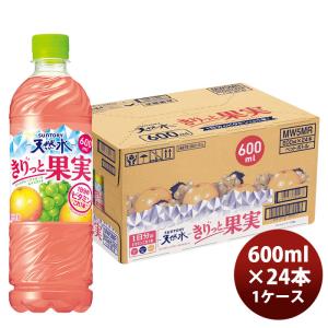 サントリー天然水 サントリー 天然水 きりっと果実 オレンジ&マンゴー