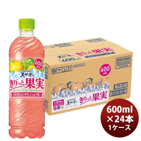 サントリー 天然水 きりっと果実 ピンクＧＦ＆マスカット ＰＥＴ 600ml × 1ケース / 24...