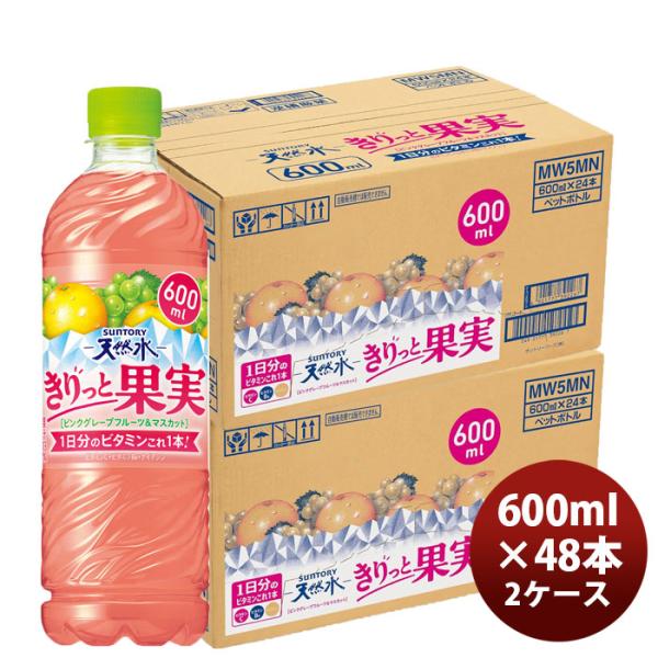 サントリー 天然水 きりっと果実 ピンクＧＦ＆マスカット ＰＥＴ 600ml × 2ケース / 48...
