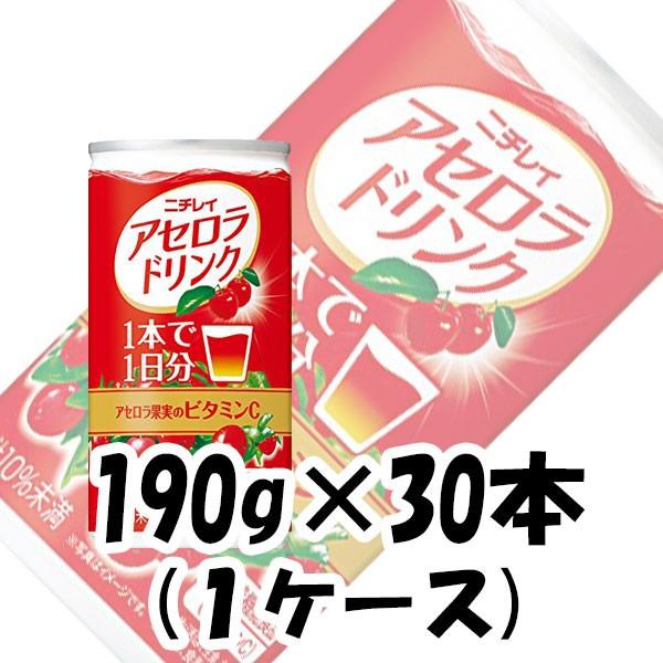 ニチレイ アセロラドリンク サントリー 190g 30本 1ケース のし・ギフト・サンプル各種対応不...