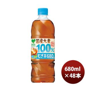 サントリー GREEN DAKARA 国産大麦100%のむぎ茶 ペット 680ml × 2ケース / 48本 グリーンダカラ 新発売    04/30以降順次発送致します のし・ギフト・サンプ｜isshusouden