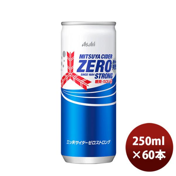 アサヒ飲料 三ツ矢サイダー ゼロ ストロング 缶 250ml × 3ケース / 60本 新発売 のし...
