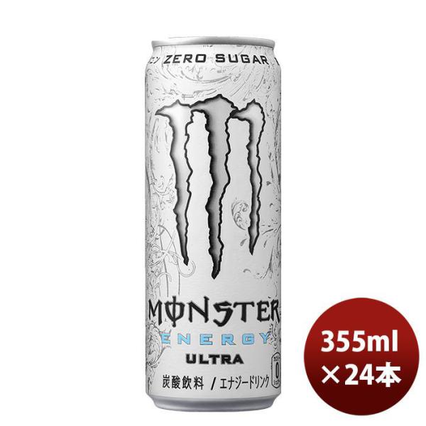 モンスターエナジー エナジードリンク モンスター ウルトラ アサヒ 355ml 24本 1ケース の...