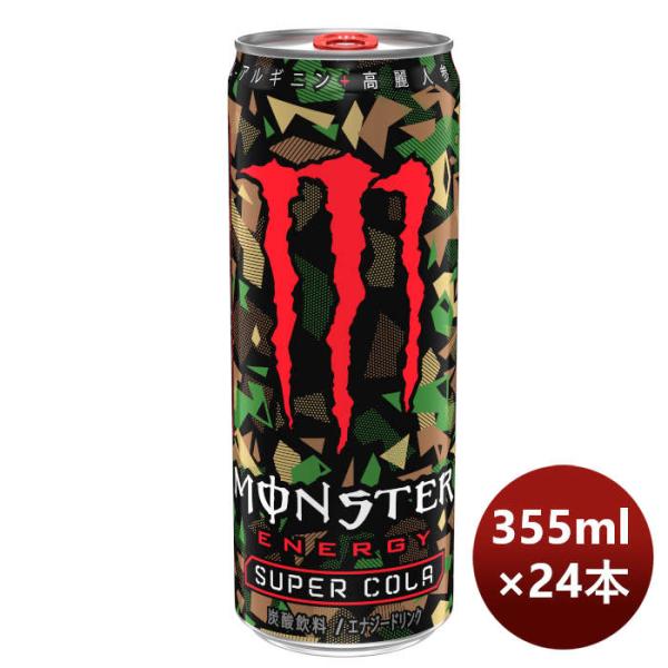 アサヒ モンスタースーパーコーラ 缶 355ml × 1ケース / 24本 モンスターエナジー 新発...
