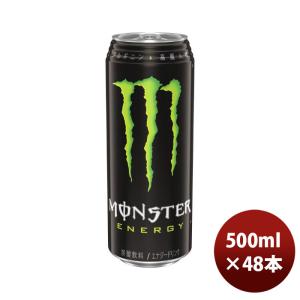 MONSTER ENERGY（モンスターエナジー） 1ケース販売 アサヒ 缶 355ml