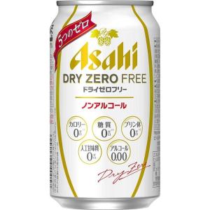 ノンアルコール飲料 アサヒ ドライゼロフリー 350ml缶 24本 1ケース のし・ギフト・サンプル...