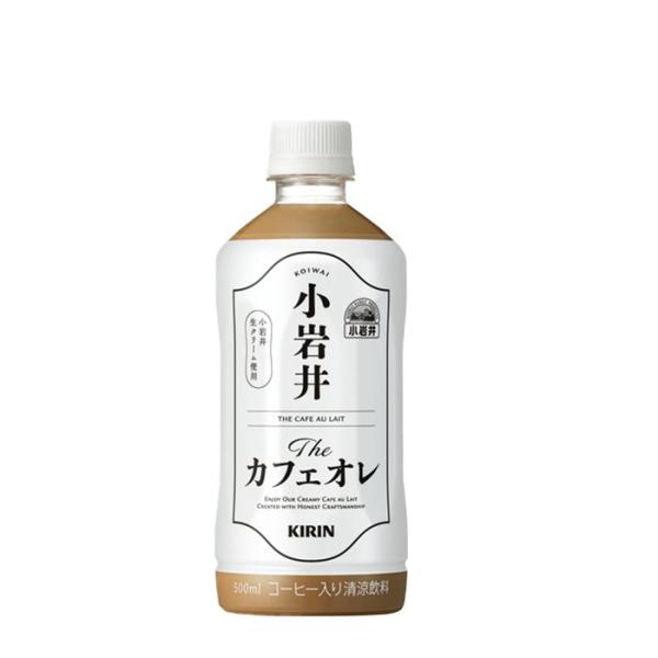 コーヒー 小岩井　Ｔｈｅカフェオレ キリン 500ml 24本 1ケース 新旧パッケージ切り替え中