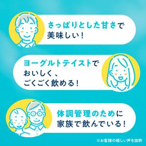 キリン イミューズ iMUSE ヨーグルトテイ...の詳細画像4