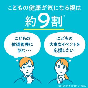 キリン つよいぞ ムテキッズ 6本パック 10...の詳細画像5