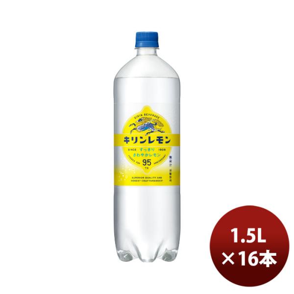 キリン キリンレモン 1.5L × 2ケース / 16本 1500ml ペットボトル リニューアル ...