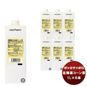 チンザノ オランチョ 1000ml【5,000円以上送料無料】 : 酒のやまや