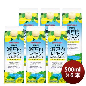 送料無料 サッポロ バリキング 24% 1800ml×6本 リキュール 1.8L P箱