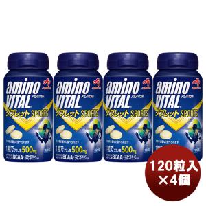 アミノバイタル タブレット 120粒 味の素 AM01763 : ヒカリスポーツ