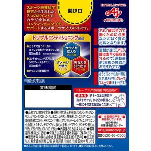 味の素 アミノバイタル プロ 120本入箱 4...の詳細画像5