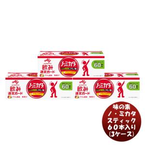 桃屋のいつもいきいき 30日分 ギフト 父親 誕生日 プレゼント 春