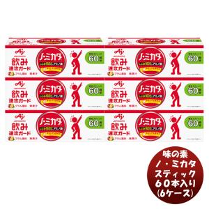 株式会社はつらつ堂 しじみん ビッグタイプ 540粒 : のすたる堂
