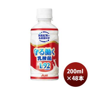 カルピスl92乳酸菌 賞味期限はの商品一覧 通販 Yahoo ショッピング