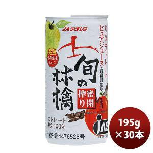 ウイスキー キングウイスキー 凛 セレクト 4000ml 4L 2本 父の日