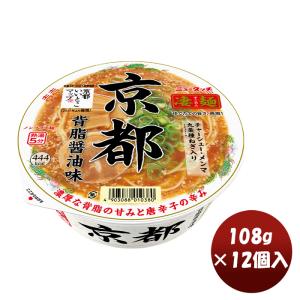 ヤマダイ ニュータッチ 凄麺 京都背脂醤油味 124G × 1ケース / 12個インスタント カップ麺 非常食 手軽 ご当地 乾麺 防災 保存食｜isshusouden