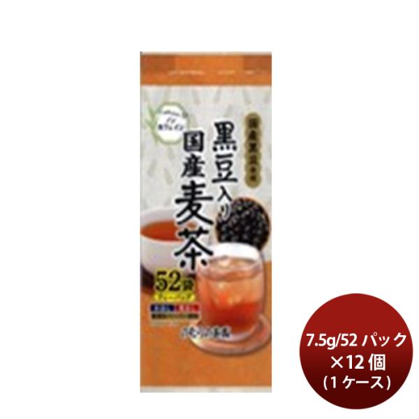 のむらの茶園 黒豆入り 国産 麦茶 計624杯 7.5g/52パック入 × 1ケース / 12個 水...