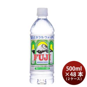 ヴォス プレミアム スティル ボトル入り天然水 500ml 12本 VOSS